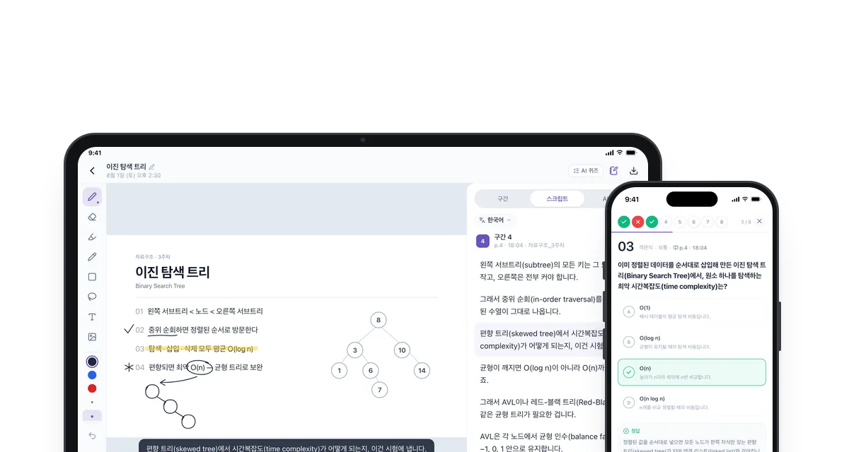 태블릿의 로제타 녹음 상세 화면과 폰의 AI 퀴즈 화면