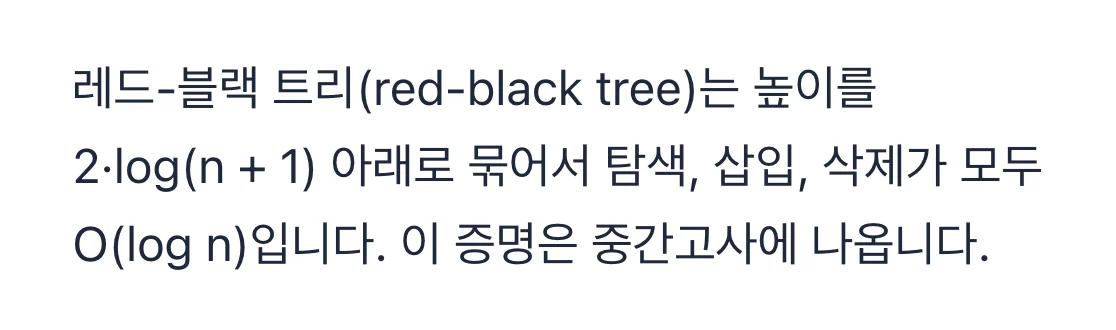 한국어 번역. 레드-블랙 트리(red-black tree)는 높이를 2·log(n + 1) 아래로 묶어서 탐색, 삽입, 삭제가 모두 O(log n)입니다. 이 증명은 중간고사에 나옵니다.