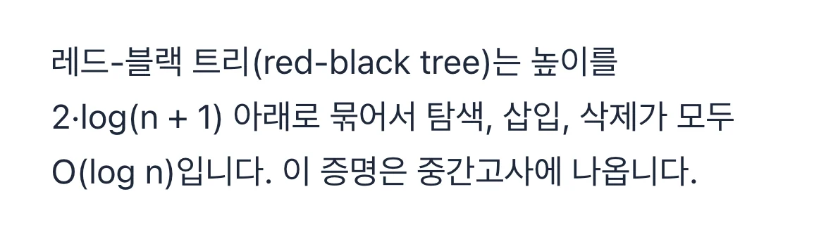 한국어 번역. 레드-블랙 트리(red-black tree)는 높이를 2·log(n + 1) 아래로 묶어서 탐색, 삽입, 삭제가 모두 O(log n)입니다. 이 증명은 중간고사에 나옵니다.